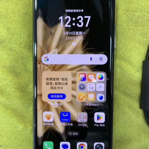 90%New 榮耀Honor Magic V2 5G 16+512GB 黑色 自用首選