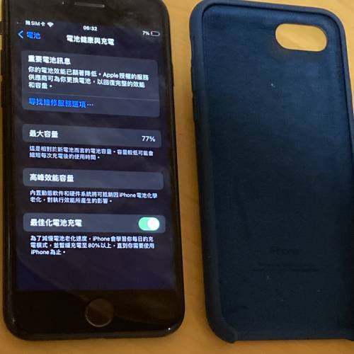 Iphone se2 64g