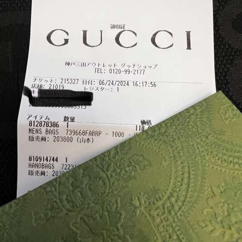 Brand New GUCCI Mens Bag 739668FABRP-1000 Canvas 太子或宋皇台港鐵站交收
