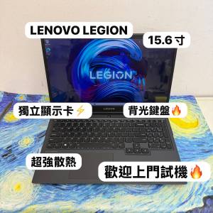 (性價比高🔥聯想黑色型格電競機)Lenovo Legion AMD 7 4800H/8,16,32GB Ram/256,512...