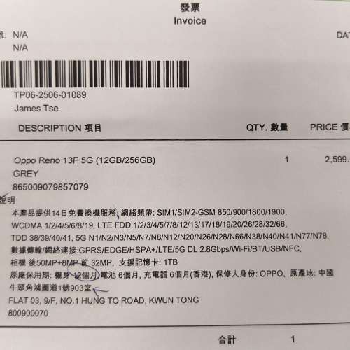 OPPO Reno 13F 5G (灰黑)