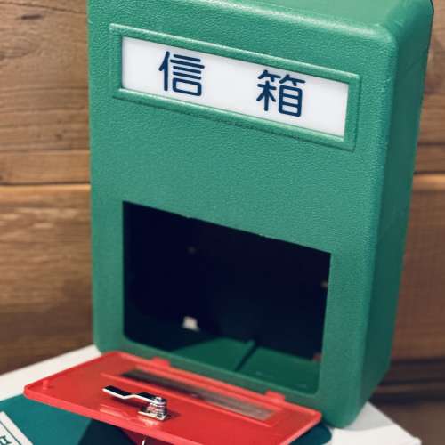 出售全新日系信箱，經典款式，尺寸長23cm,高33cm,，有意請pm我，謝謝