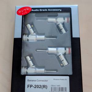Furutech FP-202 Rhodium & Gold Audio Banana Connectors (2 boxes)