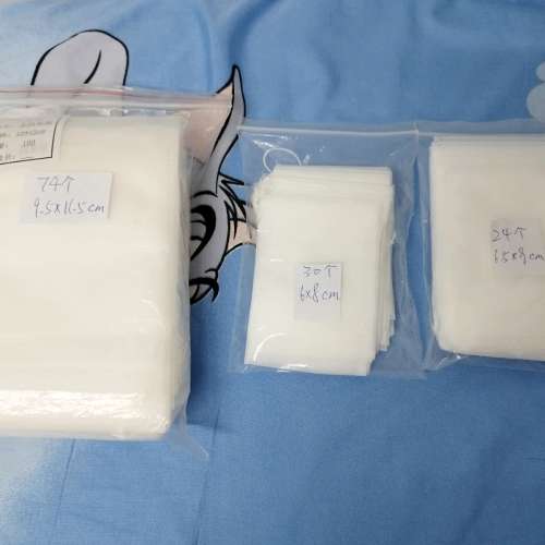茶葉袋--萬用袋--禮物袋--禮品袋--袋口有繩可綁封袋口--全新128個共$18--上水火車站...