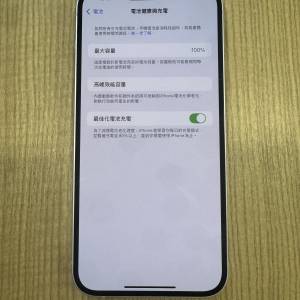 iPhone 14 Plus 128GB📱電池健康100%🔋雙實體卡🇭🇰