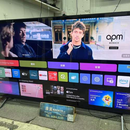 55吋 4K SMART TV LG55QNED80TCA 電視機 WiFi