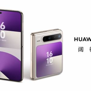 Huawei Pura X 全網通典藏版 16GB+512GB (VDE-AL10) 月影灰