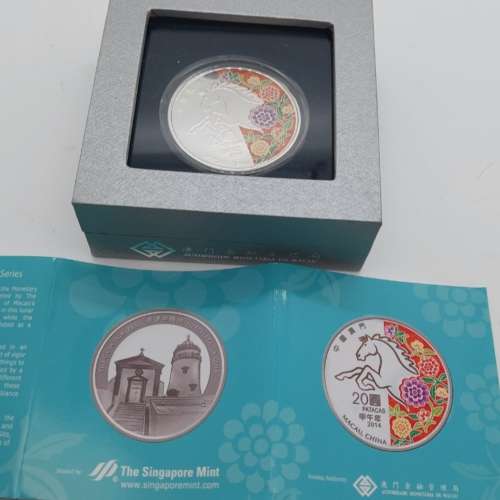 澳門2014年馬年精鑄紀念銀彩幣 1 盎司/連原裝盒/證書/限量發行8000粒