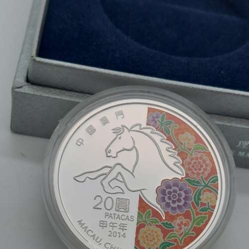 澳門2014年馬年精鑄紀念銀彩幣 1 盎司/連原裝盒/證書/限量發行8000粒