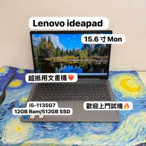 (性價比高聯想文書機🔥)Lenovo ideapad 3/i5-1135G7/12,20,36GB Ram/128,256,512GB...