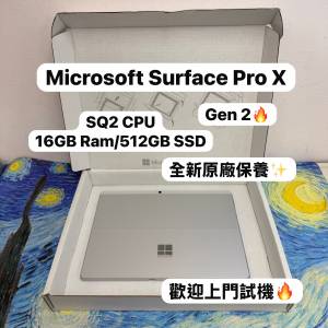 (全新頂配微軟PRO X gen2😍)Microsoft surface Pro x SQ2 /16gb ram/512gb ssd/2k ...