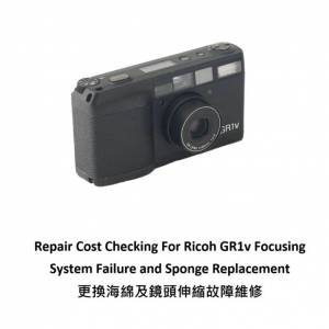 Repair Cost Checking For Ricoh GR1v 更換海綿及鏡頭伸縮故障維修