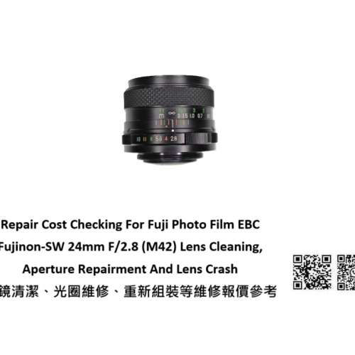 Repair Cost Checking For Fuji Photo Film EBC Fujinon-SW 24mm F/2.8 (M42)