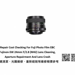 Repair Cost Checking For Fuji Photo Film EBC Fujinon-SW 24mm F/2.8 (M42)