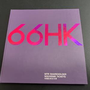 MTR 香港地下鐵 66 HK 地鐵股東紀念票