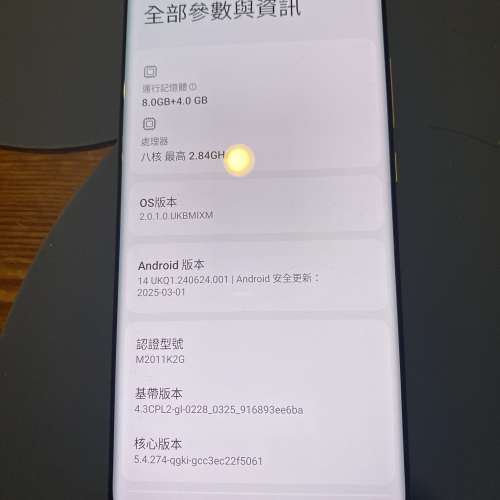 小米11   5G (8-256gb)