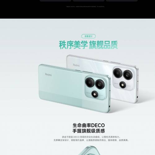 小米 紅米 Redmi Note 14 5G國行版 8+128版本  (全新機)
