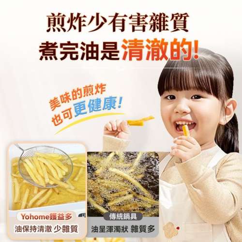 🌸原裝行貨一年保養 日本Yohome FIR遠紅外全熱穿透營養保存嫩鮮澈脂多功能高端養生...