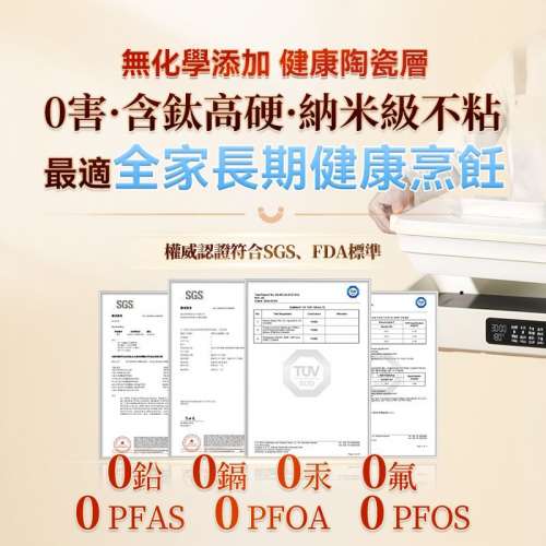 🌸原裝行貨一年保養 日本Yohome FIR遠紅外全熱穿透營養保存嫩鮮澈脂多功能高端養生...