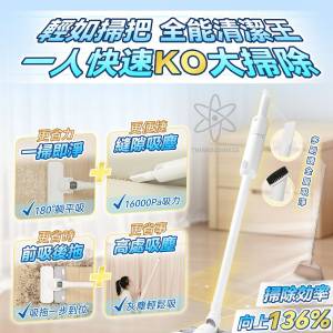 🌸原裝行貨一年保養 日本Yohome mini無線強吸多功能組合集塵袋便理洗拖吸塵機 PRO	 ...