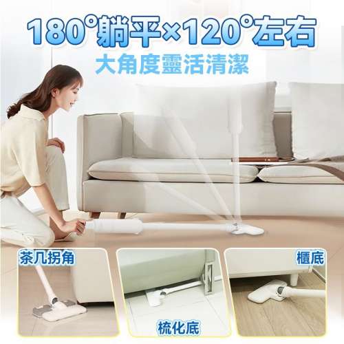 🌸原裝行貨一年保養 日本Yohome mini無線強吸多功能組合集塵袋便理洗拖吸塵機 PRO	 ...