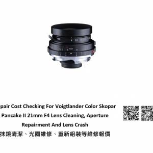 Repair Cost Checking For Voigtlander Color Skopar Pancake II 21mm F4