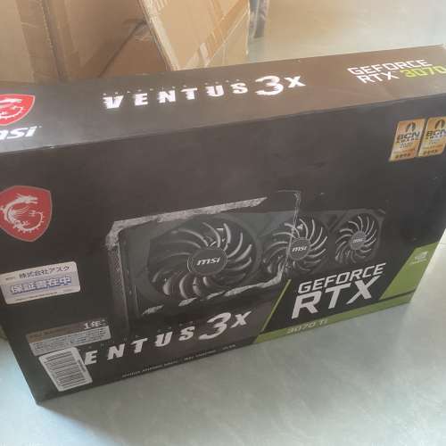 放售 MSI and Gainward 3070ti 各1