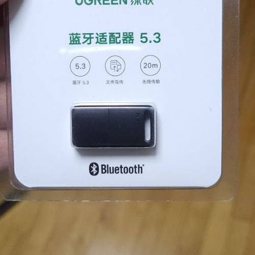 全新綠聯 USB 藍芽5.3