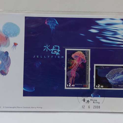 香港郵政 首日封 2 套