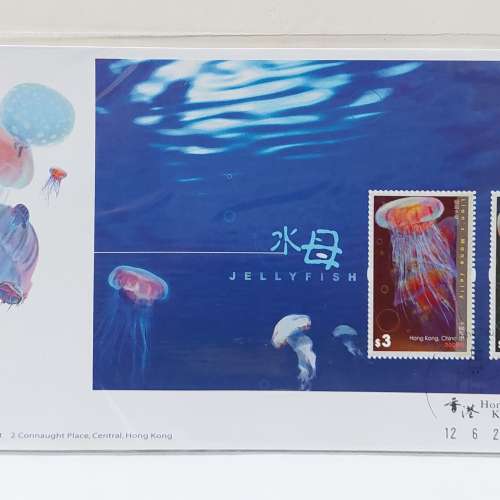 香港郵政 首日封 2 套