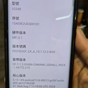 Vivo V40 5G 港行