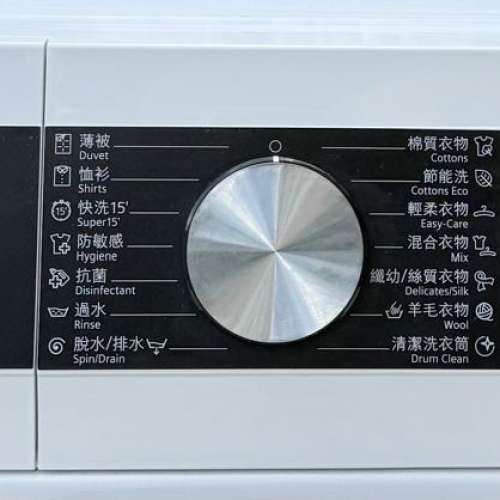 西門子 iQ500 WH34A2X0HK 8KG 1400轉 前置式洗衣機