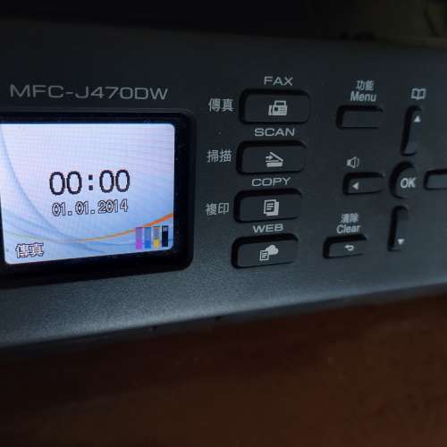 Brother printer MFC-J470DW 可加墨打印機