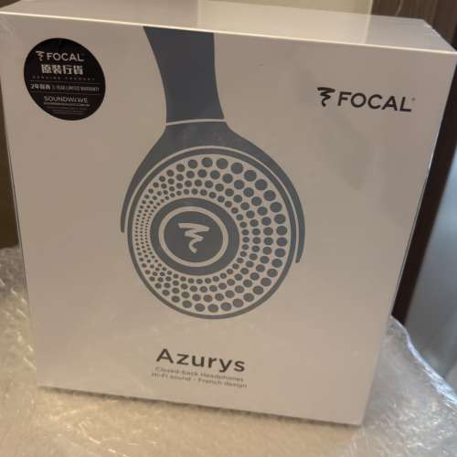 出售100% 全新未開封 Focal Azurys 封閉式頭戴耳機
