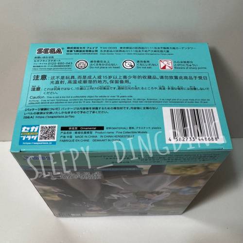 日本帶回 日本正版 Sega Luminasta 葬送的芙莉蓮 芙莉蓮 花畑 花園Ver. 全新 只限順...