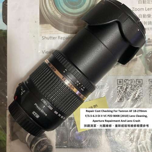 Repair Cost Checking For Tamron AF 18-270mm F/3.5-6.3 Di II VC PZD B008 (2010)