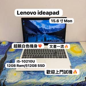 (性價比高超靚白色聯想文書機🔥)Lenovo ideapad 3/i5-10210U/12,20,36GB Ram/128,2...