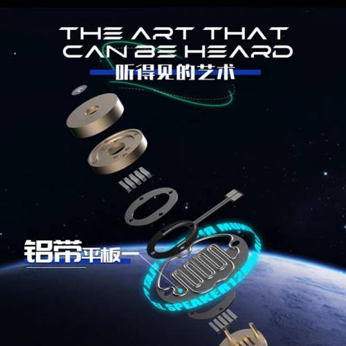 Artpical Blue Planet IEM