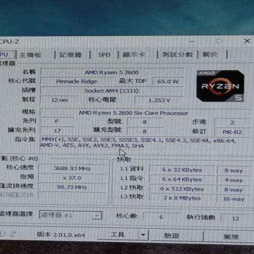 二手 AMD RYZEN 2600 AM4 CPU