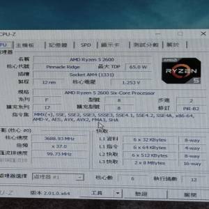 二手 AMD RYZEN 2600 AM4 CPU