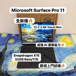 (頂配32GB Ram🔥Snapdragon X1E CPU 平板❤️‍🔥最強Surface Pro11）Microsoft Su...