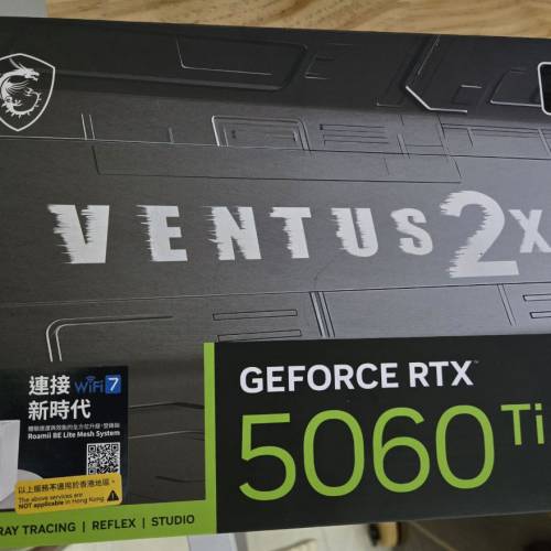 全新 MSI RTX 5060 Ti 16G VENTUS 2X PLUS