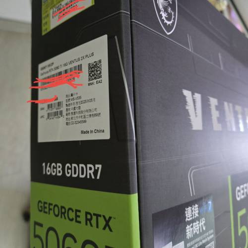全新 MSI RTX 5060 Ti 16G VENTUS 2X PLUS