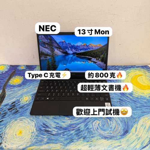 (日本製 NEC文書機🔥超輕薄Ultrabook) NEC i5-10210Y/ 8GB Ram/128,256,512gb SSD/...