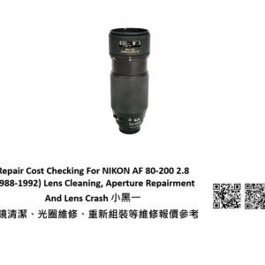 Repair Cost Checking For NIKON AF 80-200 2.8 (1988-1992) Lens Cleaning