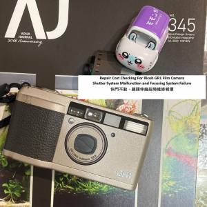 Repair Cost Checking For Ricoh GR1 Film Camera Shutter System Malfunction  快...