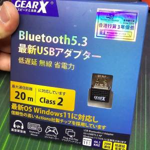 Gearx bluetooth 藍芽usb/藍芽接收器 最新藍芽5.3