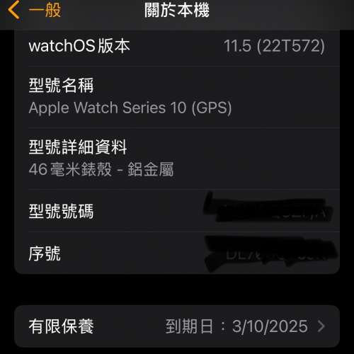 Apple Watch Series 10 46mm