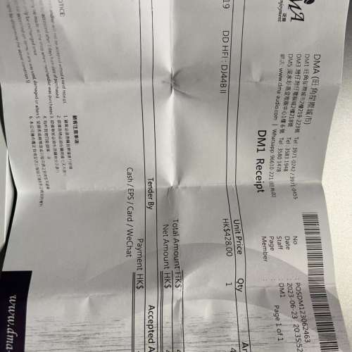 ddHiFi 4.4mm to 2.5mm轉頭