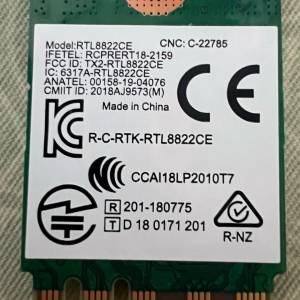 RealTek RTL8822CE